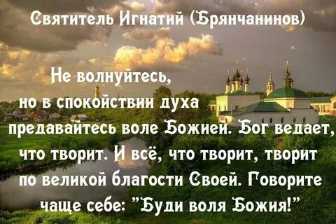 Жанр прежде всего бога ради и души