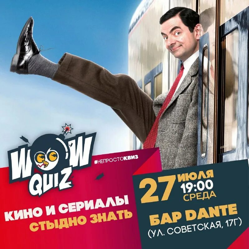 стыдно иллюстрация. советский плакат стыдно. стыдно плакат ссср. стыдно знать телепередача. советские плакаты.