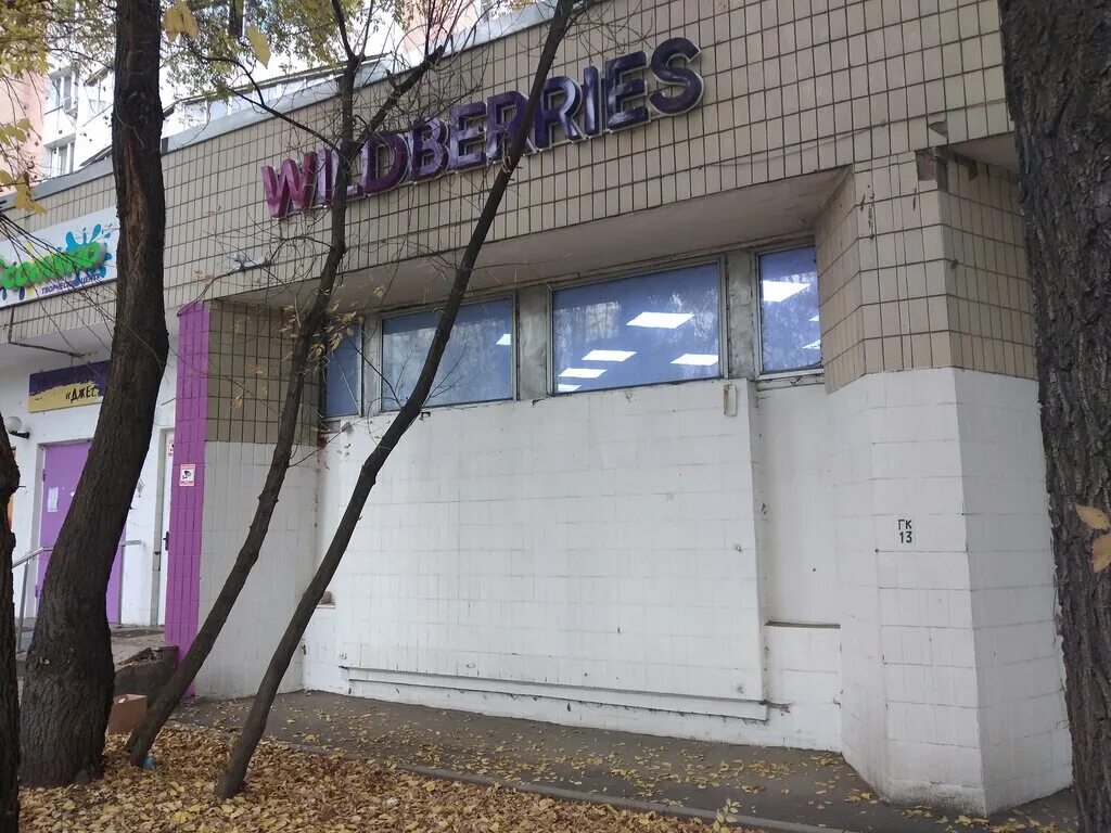 почта шелепихинская набережная