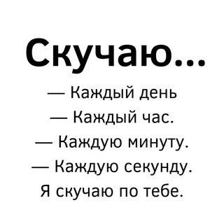 Рингтоны на звонок папа я скучаю