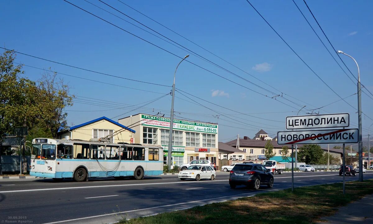 Цемдолина новороссийск купить. Цемдолина. Г Новороссийск Цемдолина. Цемдолина Новороссийск фото. Село Цемдолина.