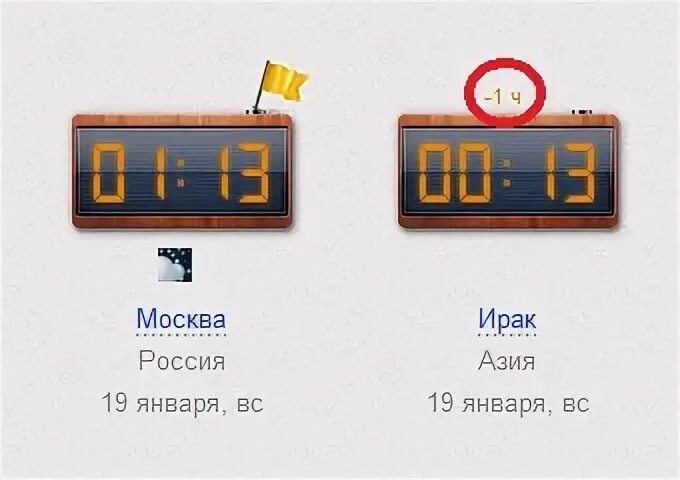 21 час 12 часов