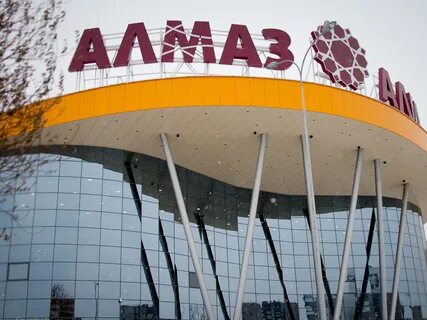 Алмаз магазины