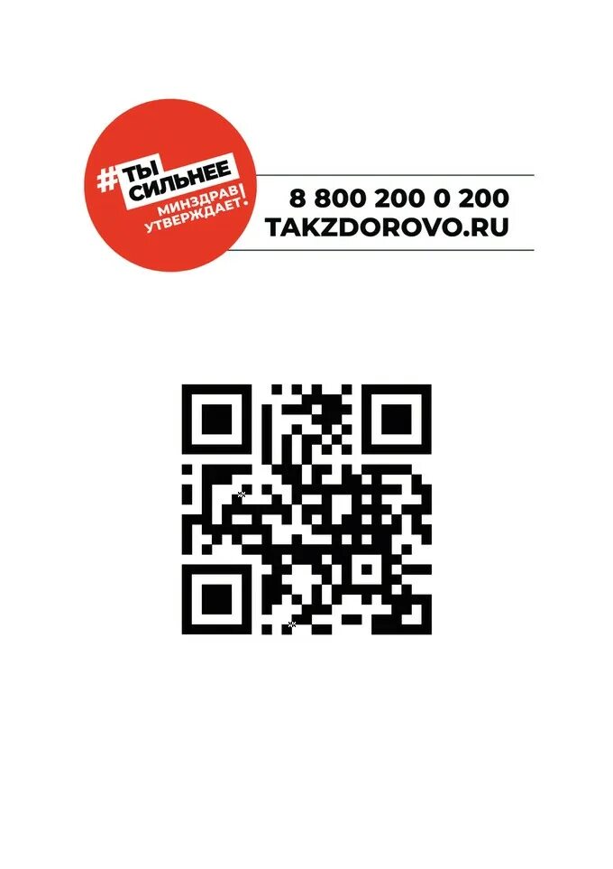 Takzdorovo. Takzdorovo. Takzdorovo. Takzdorovo. Takzdorovo.