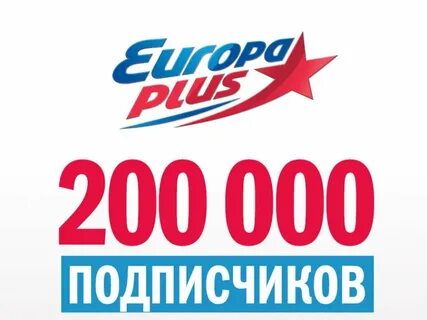 200 плюс 10 200