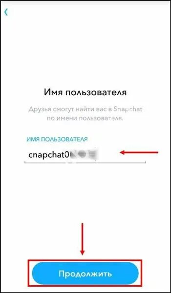 Снэпчат регистрация. Имя пользователя в снапчате. Как создать аккаунт в snapchat. Имя пользователя в снапчате пример при регистрации. Как зарегистрироваться в снэпчат.