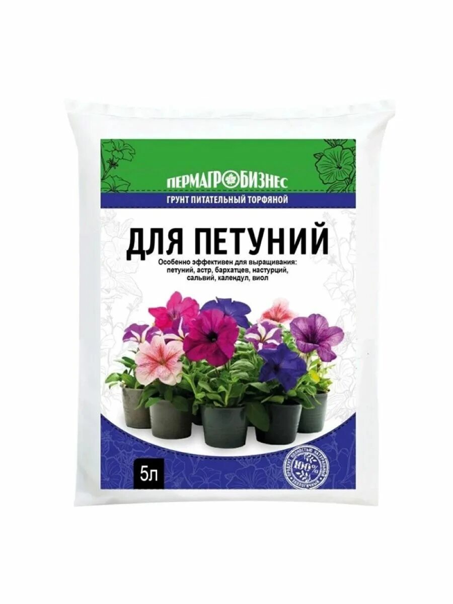 Биококтейль для петуний. Какой торф нужен для петуний. Магний для петуний. Какой торф нужен для петуний. Грунт для посева петуний.