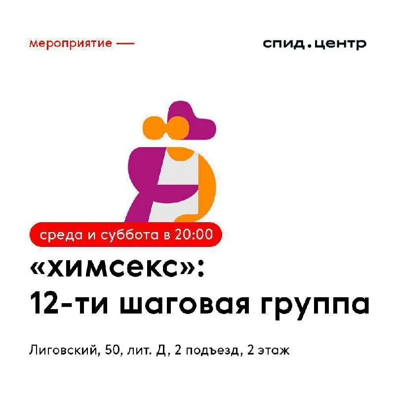 спид центр петербурга. спид центр петербурга. спид центр петербурга. центр спид ленинградской области. структура смертности от спид.