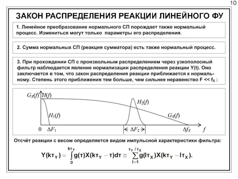 Распределите реакции. Коэффициент h2o. Типы химических реакций 8 класс презентация. Сравнить обратимые и необратимые реакции. Уравнения необратимых реакций.