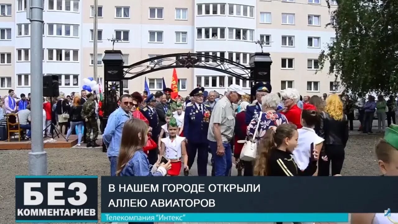 19 мая откроют