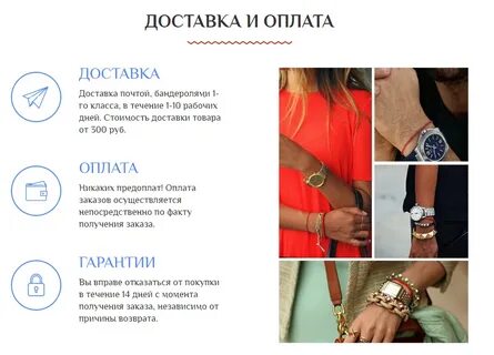 На какой руке носить браслет приметы