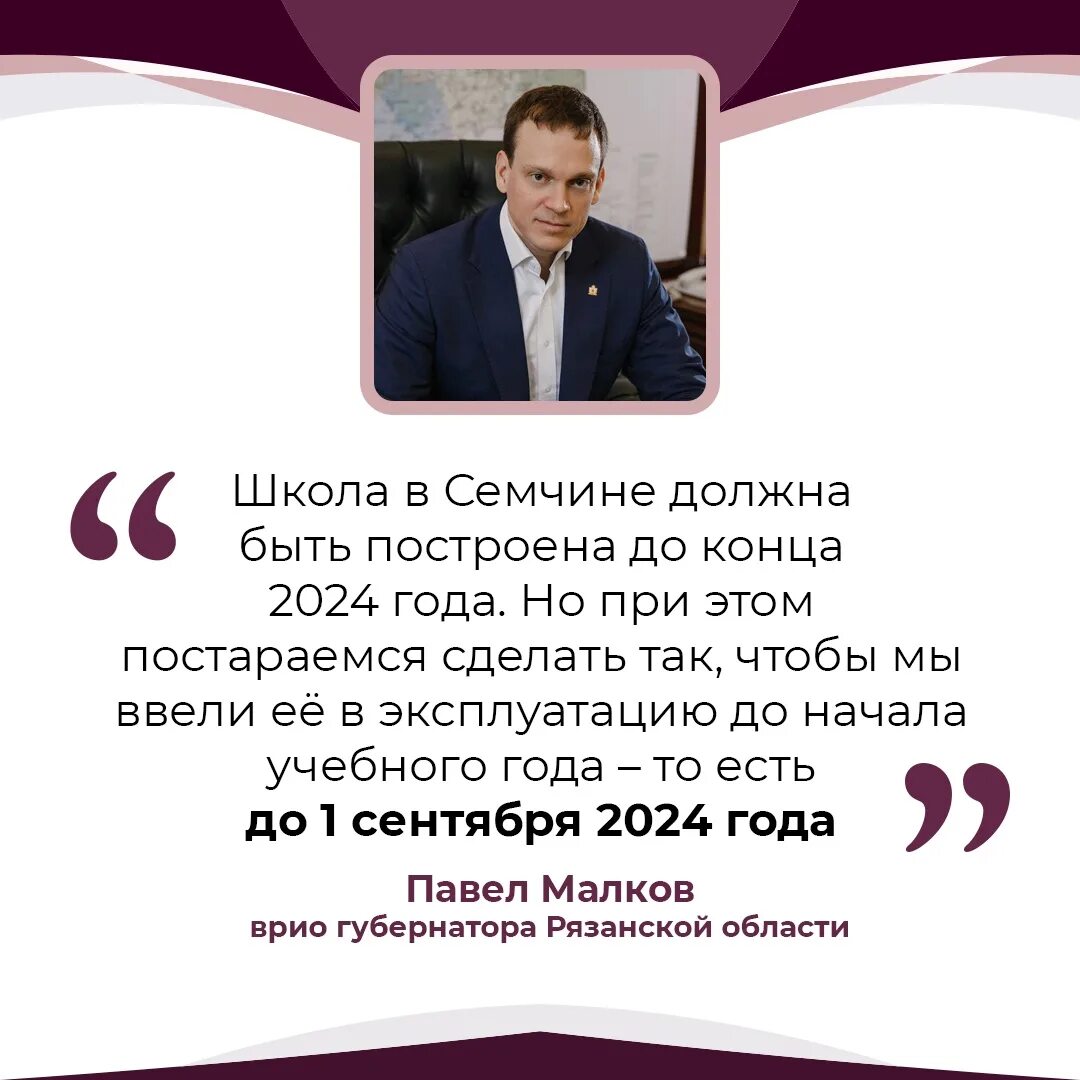 1 Сентября 2024 года. Что будет в сентябре 2024 года. 21 Сентября 2024. Что будет 1 сентября 2024 года.