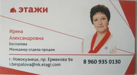 Новокузнецк отзывы