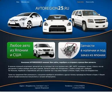 Авто евро сайт