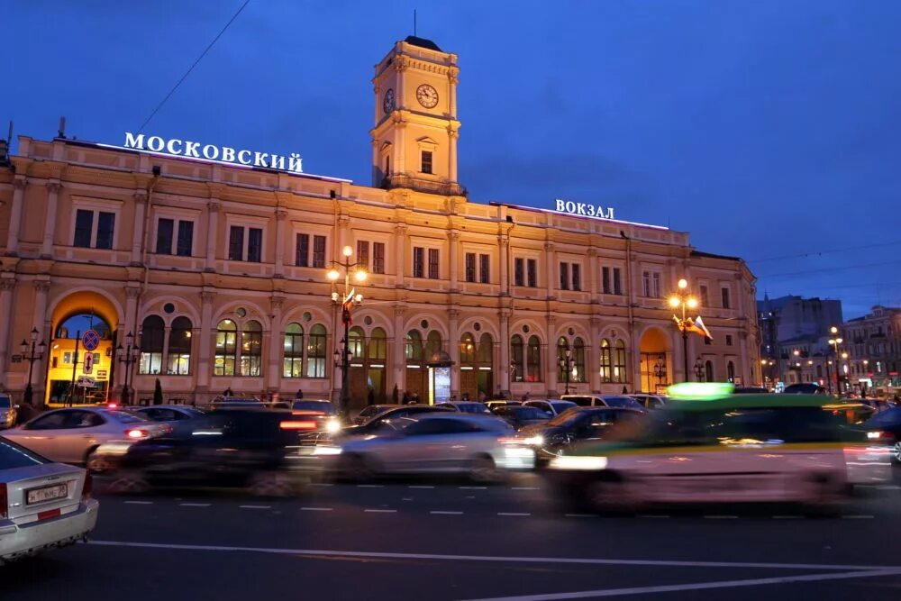 Туту московский вокзал. Московский вокзал Санкт-Петербург. ЖД вокзал Питер Московский. Санкт-Петербург главный Московский вокзал. СПБ Московский вокзал главный.