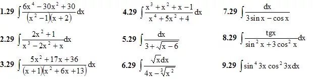 29 1 решение. Математика ИДЗ 8.4. ИДЗ 8.4 Рябушко решение. Find the indefinite integral 1.8 y.