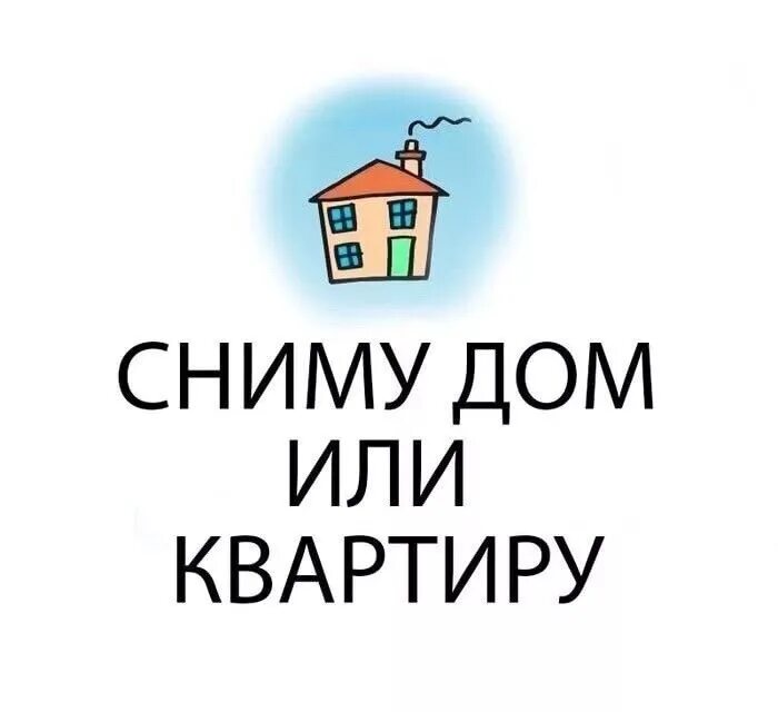 Предлагаем аренду квартир. Предлагаем аренду квартир