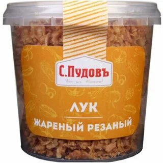Сухой жареный