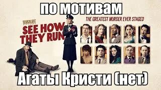 See how