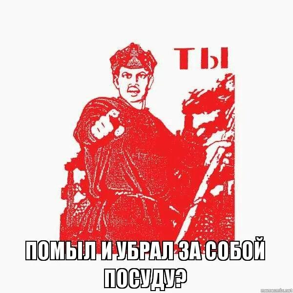 Своем или моем