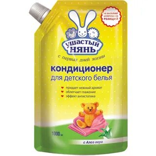 Нянь описание