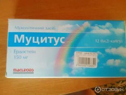 Эдомари капсулы отзывы