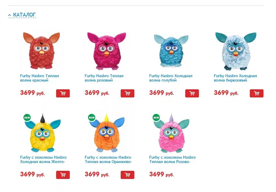Ферби приложение андроид на русском. Furby hasbro сова. характеры ферби. команды ферби. язык фёрби.