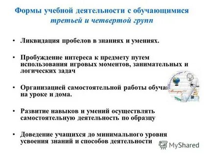 Третья обучающаяся