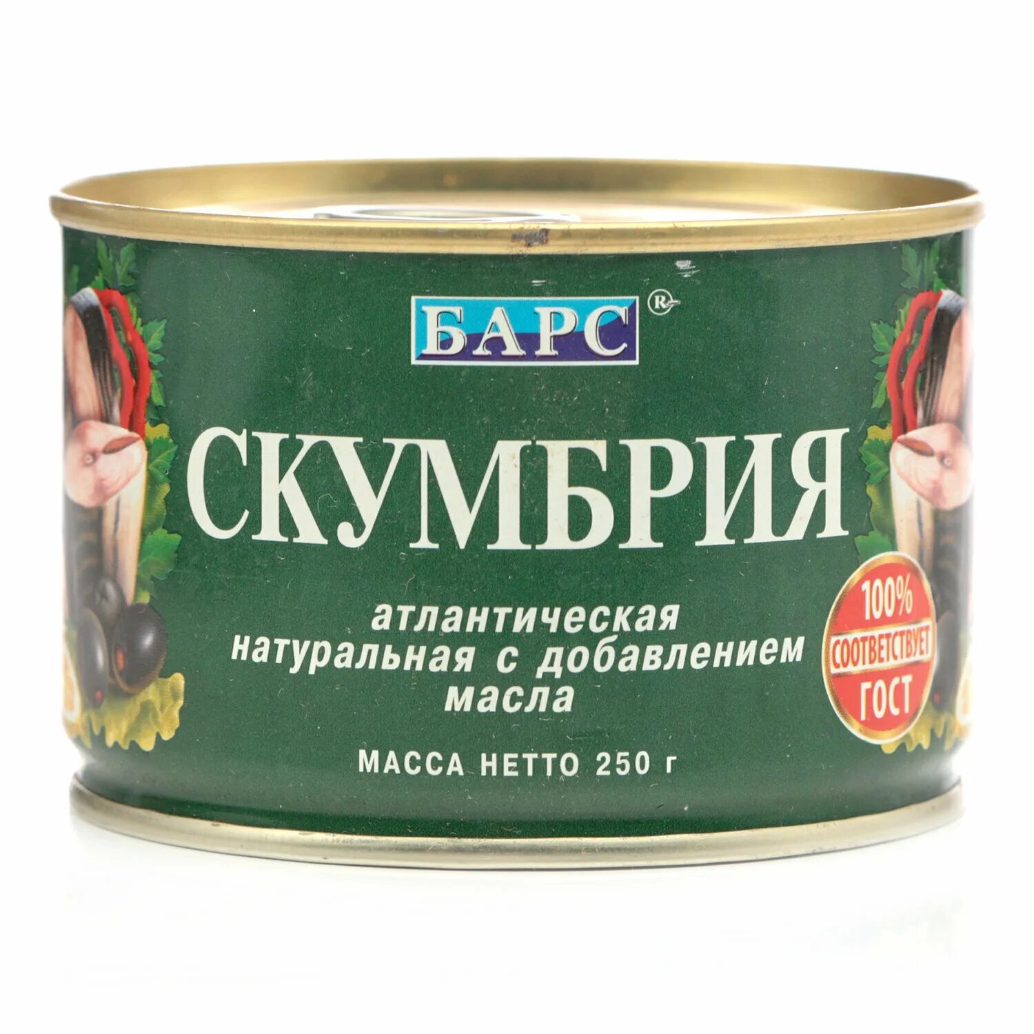 Скумбрия атлантическая натуральная с добавлением масла. Штурвал скумбрия натуральная, 185 г. Скумбрия атлантическая натуральная с добавлением масла. Скумбрия атлантическая натуральная. Скумбрия натуральная в масле 250г.