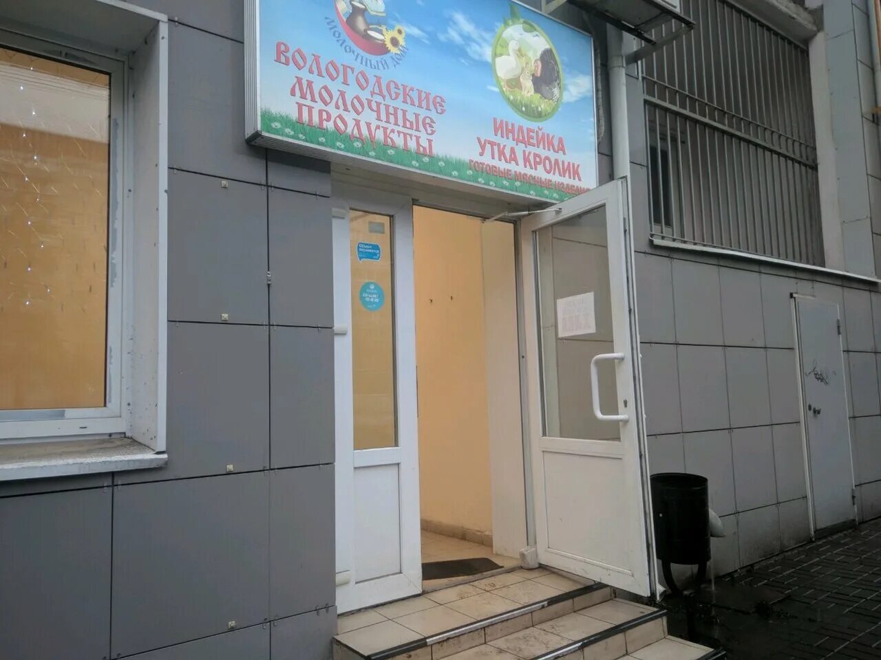 Калуга. Билибина магадан. Г якутск улица билибина. Ул билибина. Ул билибина.