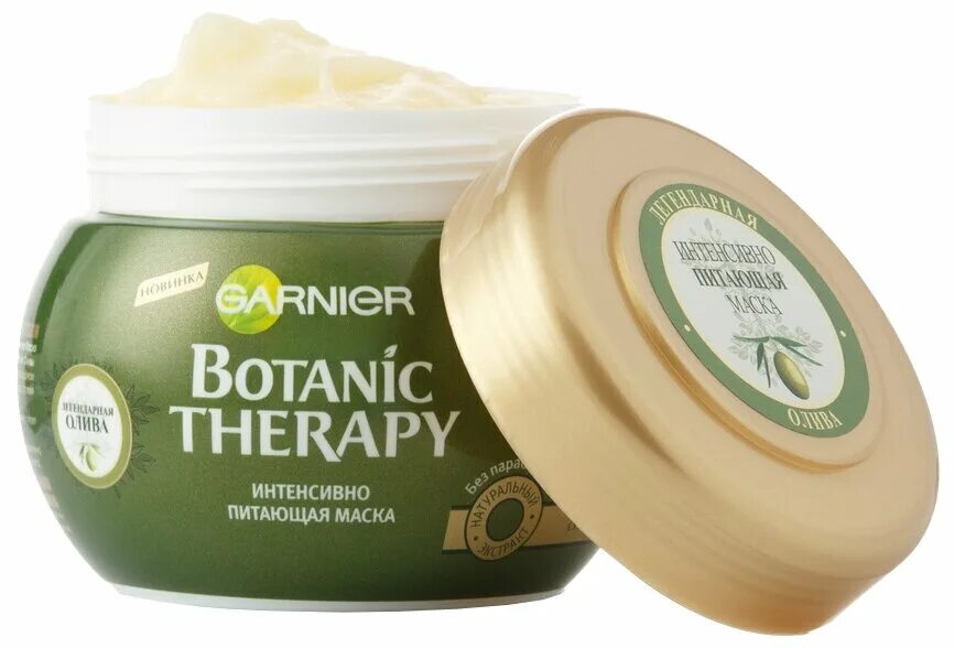 Botanic Therapy маска олива. Garnier Botanic Therapy олива. Маска для волос гарньер ботаник. Гарньер ботаник терапи маска для волос. Маски garnier отзывы