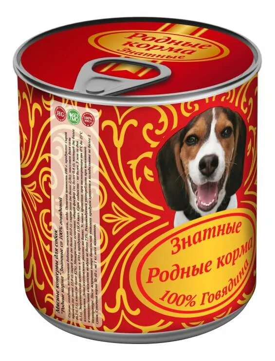 Родные корма знатные. Родные корма знатные корм для собак. Консервы для собак родные корма знатные. Родные корма консервы. Корм знатные родные корма.