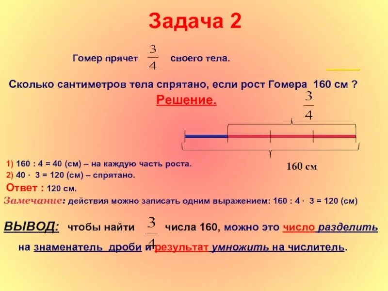 Сколько сантиметров прямая. А3 сколько см. 120 Сантиметров это сколько. Сколько сантиметров ручка. 3 См как решить сколько сантиметров.