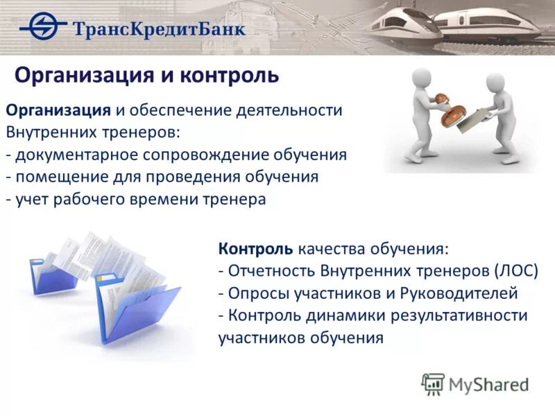 бизнес консультация. экономика и бухгалтерский учет по отраслям. обучение на учет организации. Idef0 бизнес процесс. обучение на учет организации.