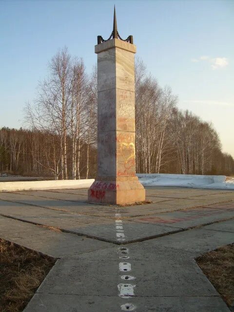 Юга в горном щите. Обелиск Европа Азия Курганово. Первоуральск граница Европы и Азии. Обелиск на границе Европа-Азия Екатеринбург. Граница Европы и Азии в Екатеринбурге.