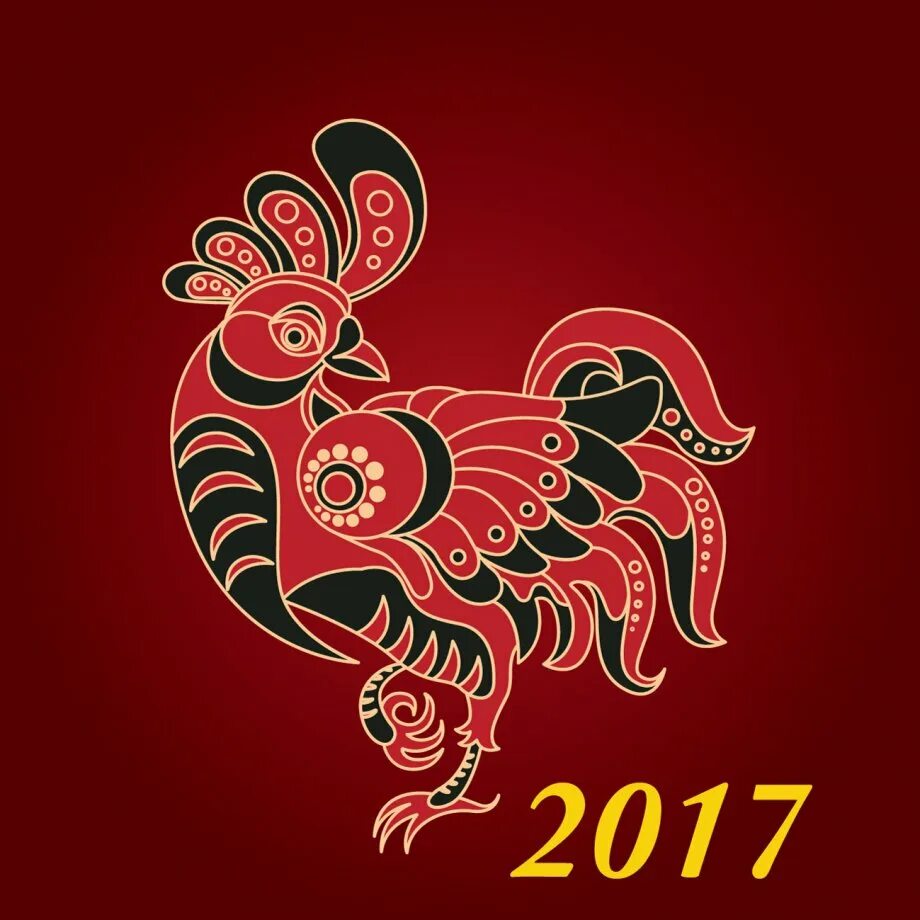 Символы года по восточному. Петух китайский Зодиак. Год петуха по восточному. Символы китайского нового года. Годы зодиака петуха