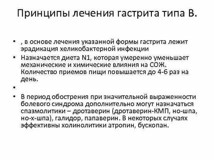 Отзывы принцип