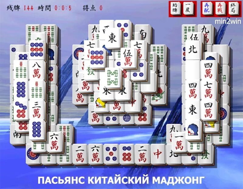 Solo mahjong. Китайская игра Маджонг. Китайский пасьянс. Маджонг (пасьянс). Древняя игра Маджонг Китай.