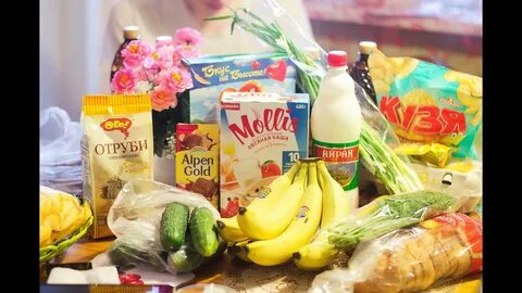 Продукты недорого москва