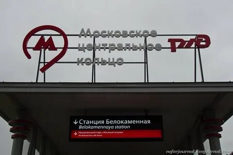 Мцк 3 серпухов
