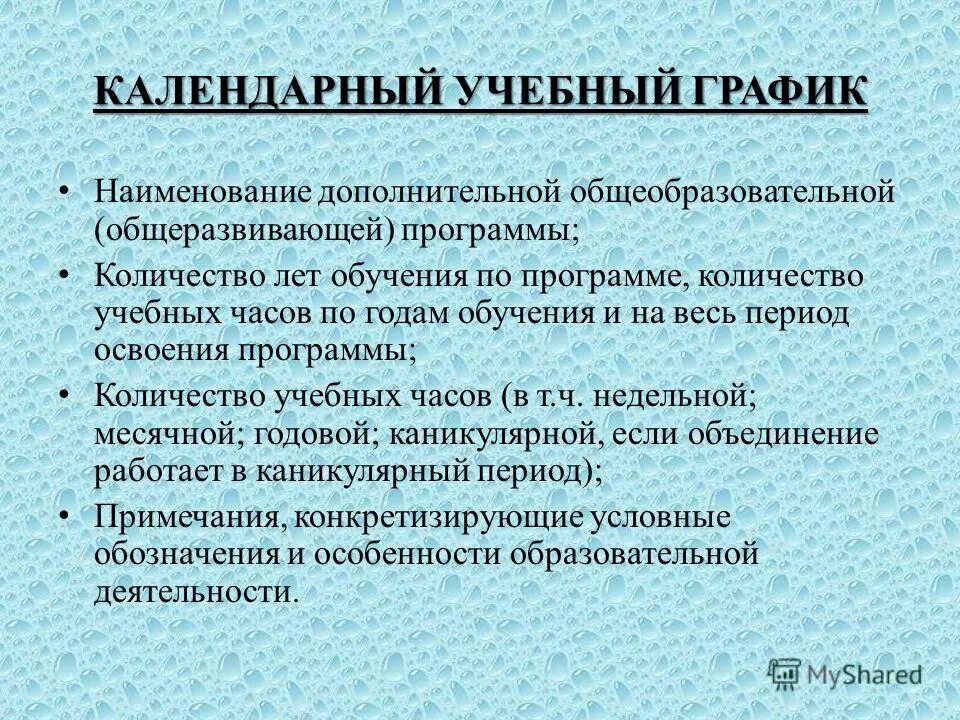 Виды вкладок. Цифровой режим малой клавиатуры. Назначение комбинаций клавиш клавиатуры. Режим дополнительная информация. 2.