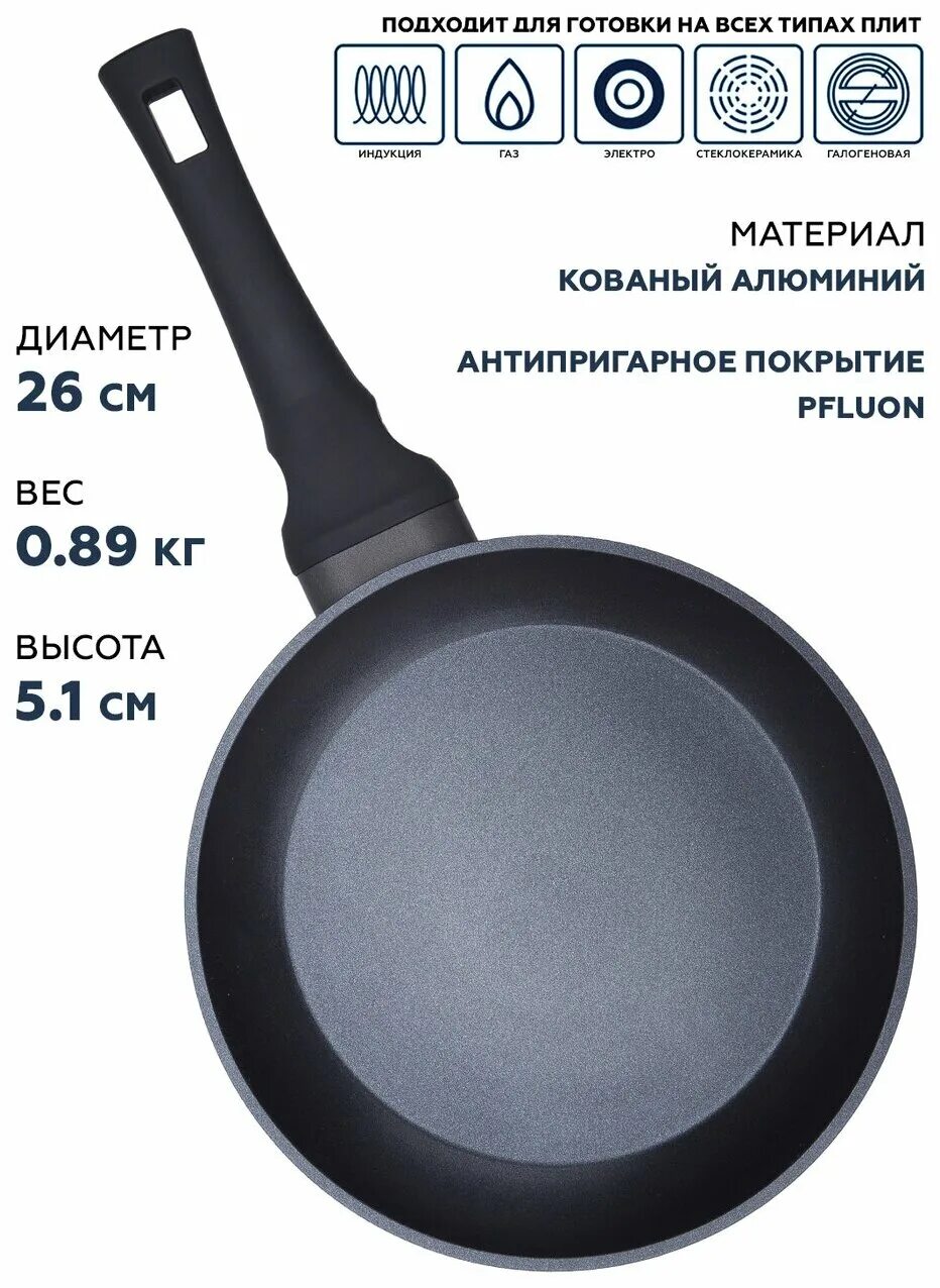 ферромагнитная посуда для индукционных плит. какие сковородки подходят для индукционных. адаптер для индукционной плиты risoli 22 см. 5 см, нержавеющая сталь 2 слоя deco. какие сковородки подходят для индукционных.