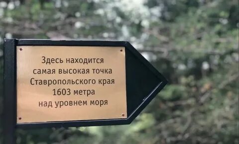 В ставропольском крае самые высокие