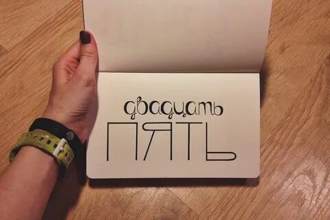 Слово мело