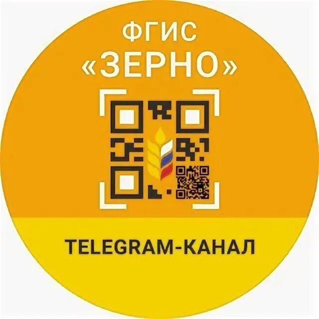 Как внести партии фгис зерно. Как внести партии фгис зерно