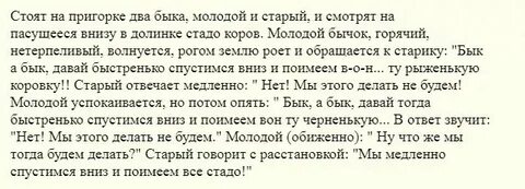Рондо медленно медленно