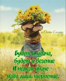 Не смотря на лето