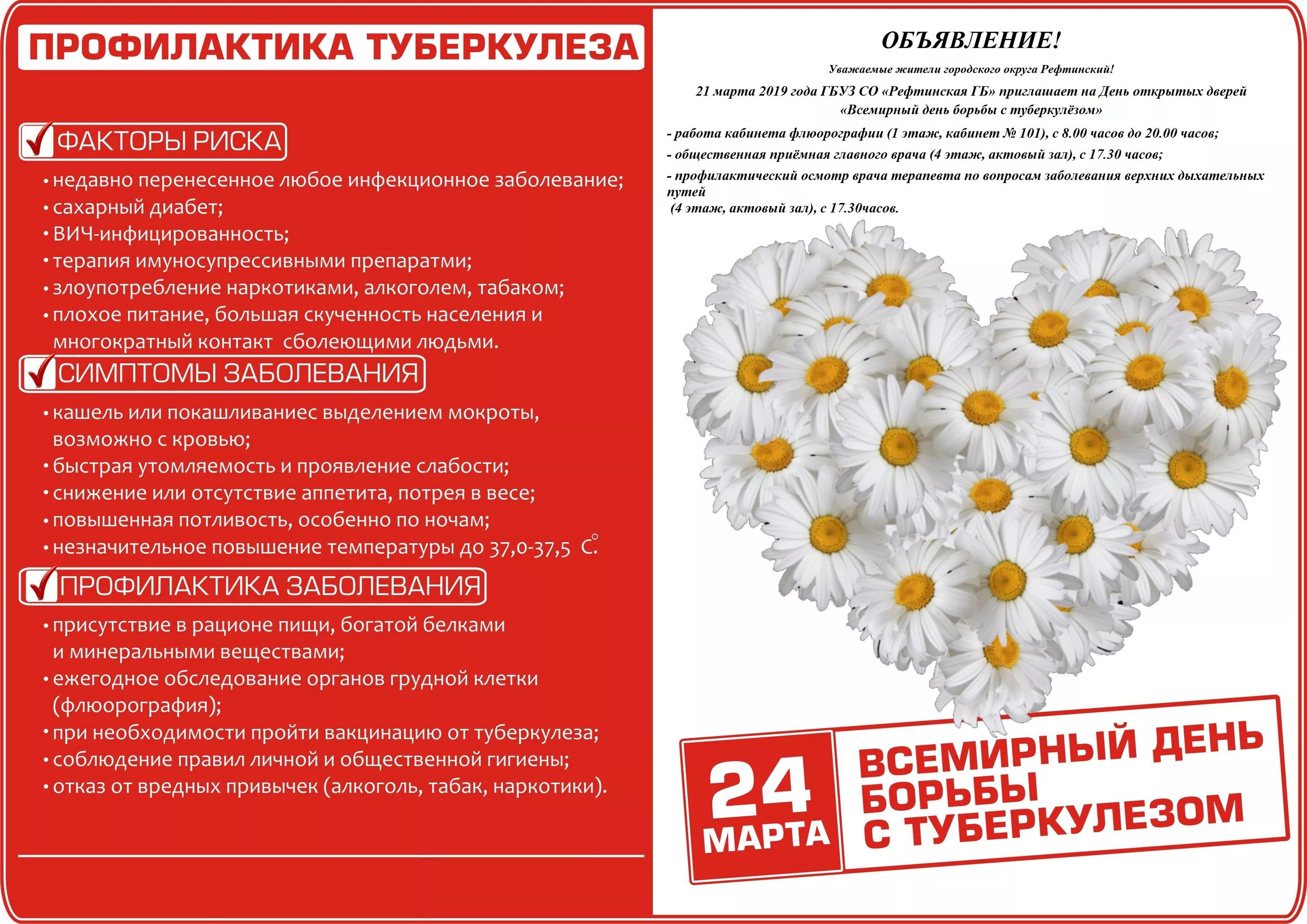 дыши надпись. дыши день. день дыхания на холоде. дыши день. день видимого дыхания на холоде 12 ноября.