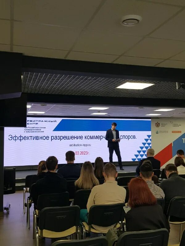 Конкурсный направляющий. Новатэк нефтегазовая компания. Вкс совещание. Межрегиональный арбитражный центр. Межрегиональный арбитражный центр.