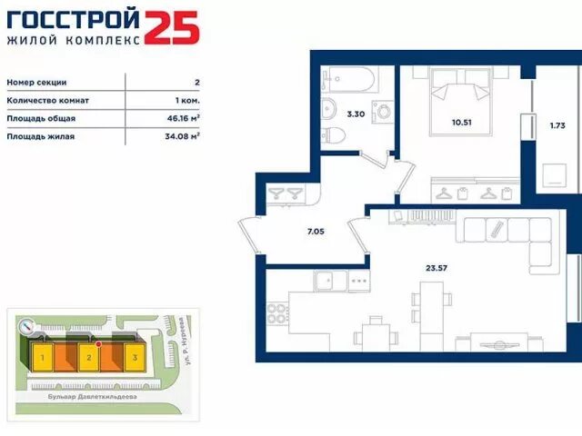 Жк номер 1. ЖК номер 7. Давлеткильдеева 20 планы квартир. Бульвар Давлеткильдеева 16 план этажа. Проект бульвар Давлеткильдеева 5.